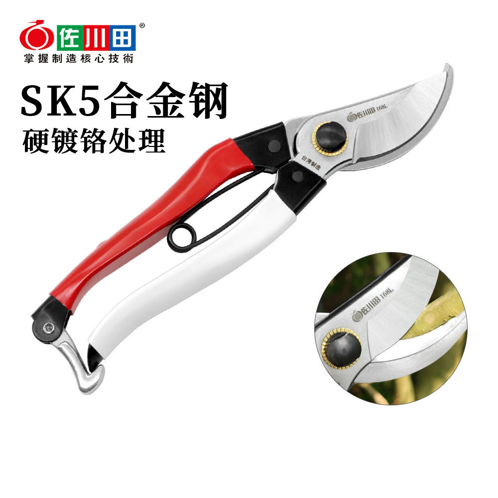 Taiwan sakwada 168l attrezzi d - Gardening Tools Japan recensione e prezzo