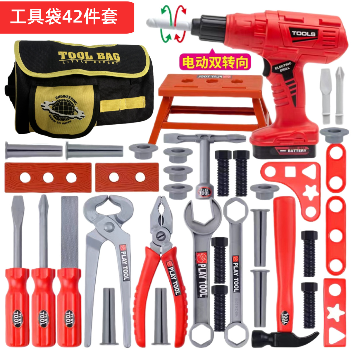 Set di Attrezzi per Bambini, G - Gardening Tools Set Gift recensione e prezzo